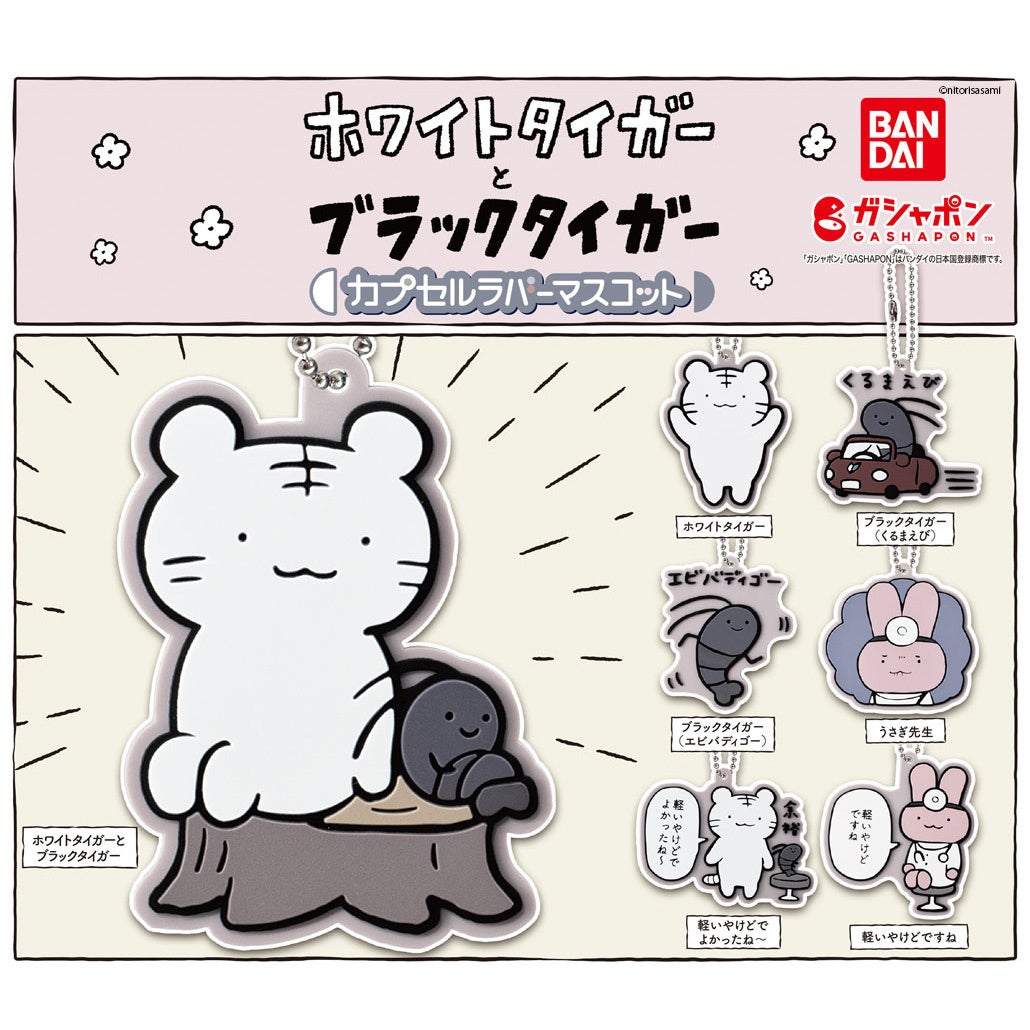 モルチーズ